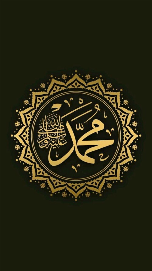 Detail Wallpaper Alquran Hd Nomer 43