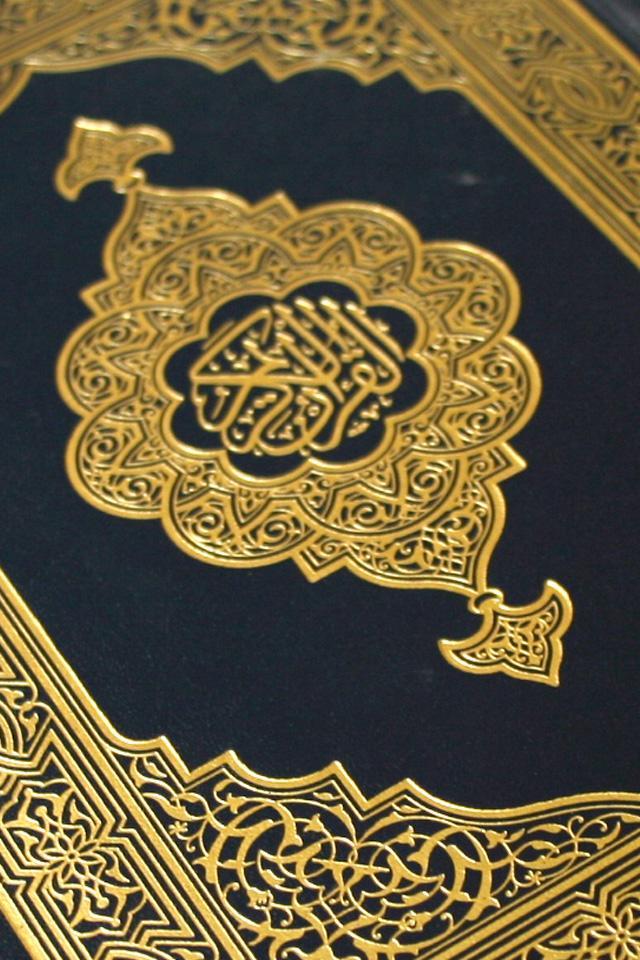 Detail Wallpaper Alquran Hd Nomer 49