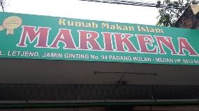 Detail Rumah Makan Marikena Nomer 14