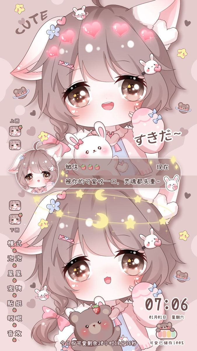 Detail Wallpaper Anime Kawaii Nomer 13