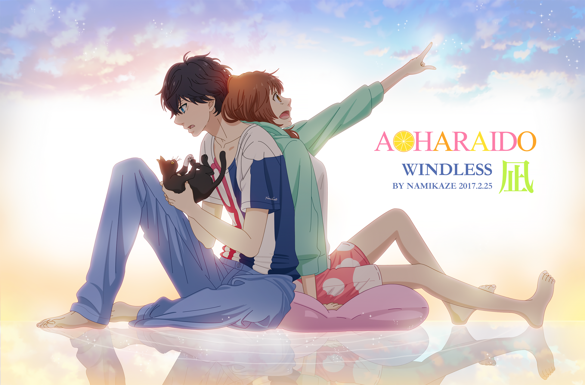 Detail Wallpaper Ao Haru Ride Nomer 23