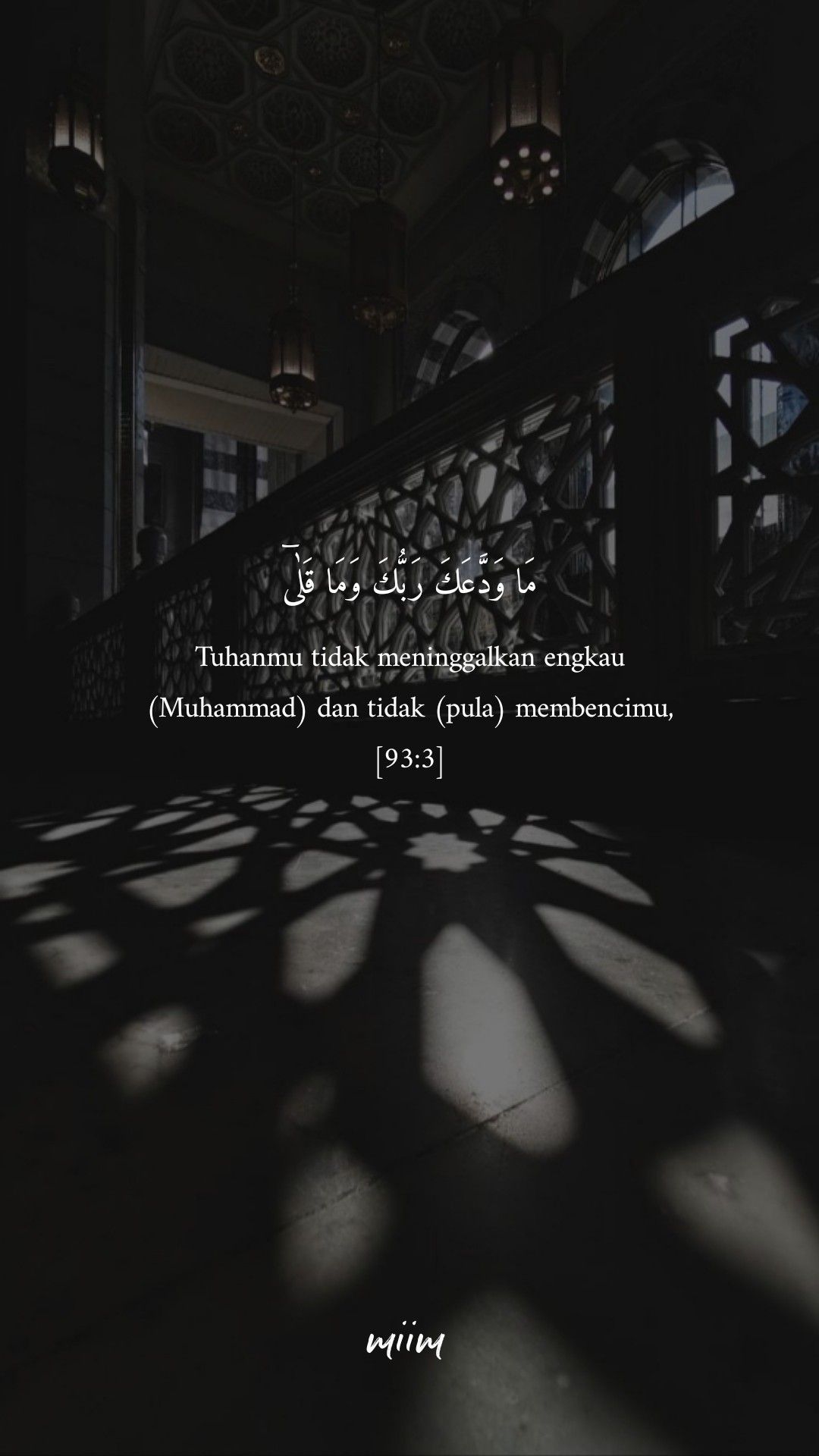 Detail Wallpaper Ayat Al Quran Nomer 4