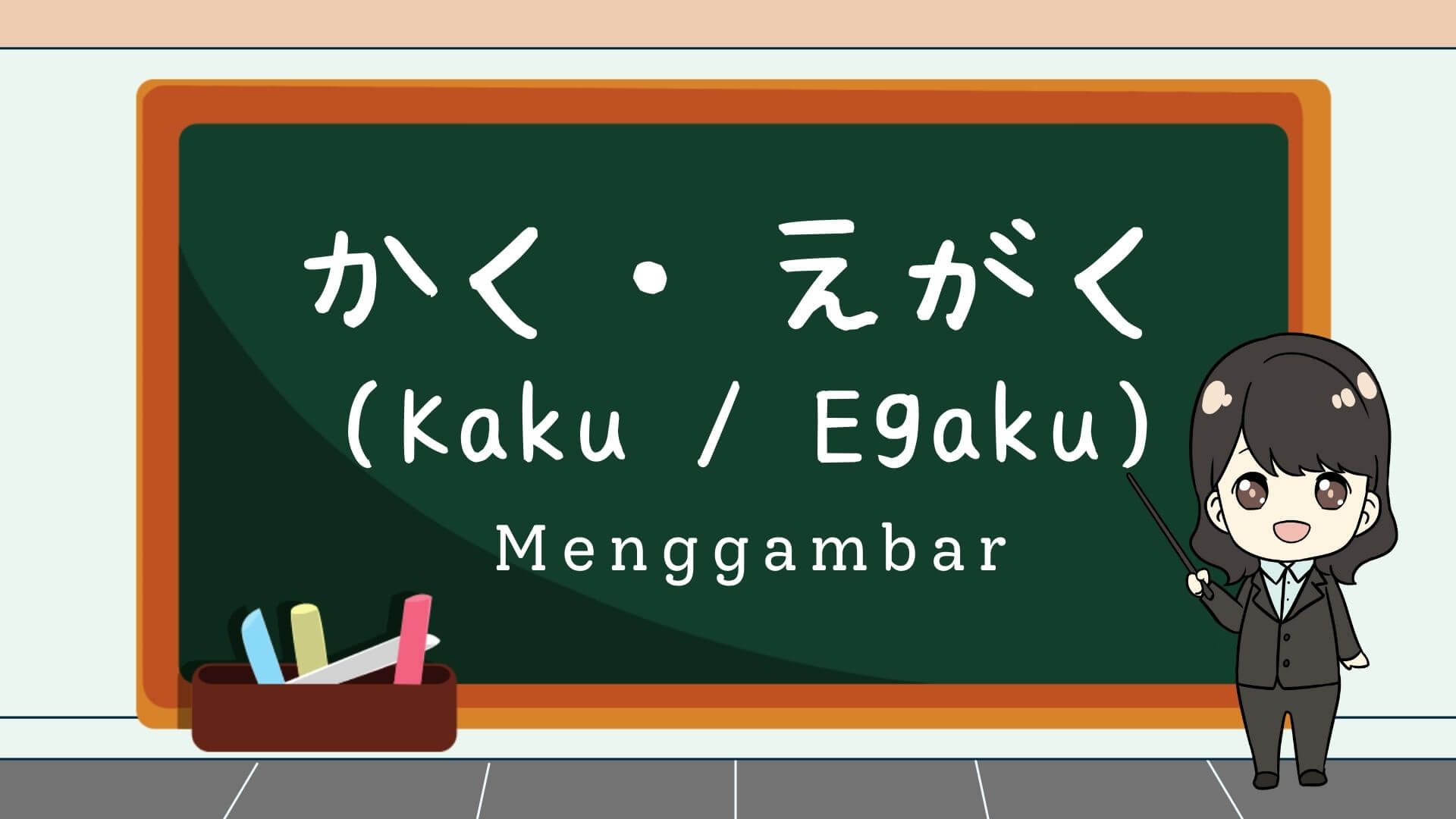 Detail Wallpaper Bahasa Jepang Nomer 53