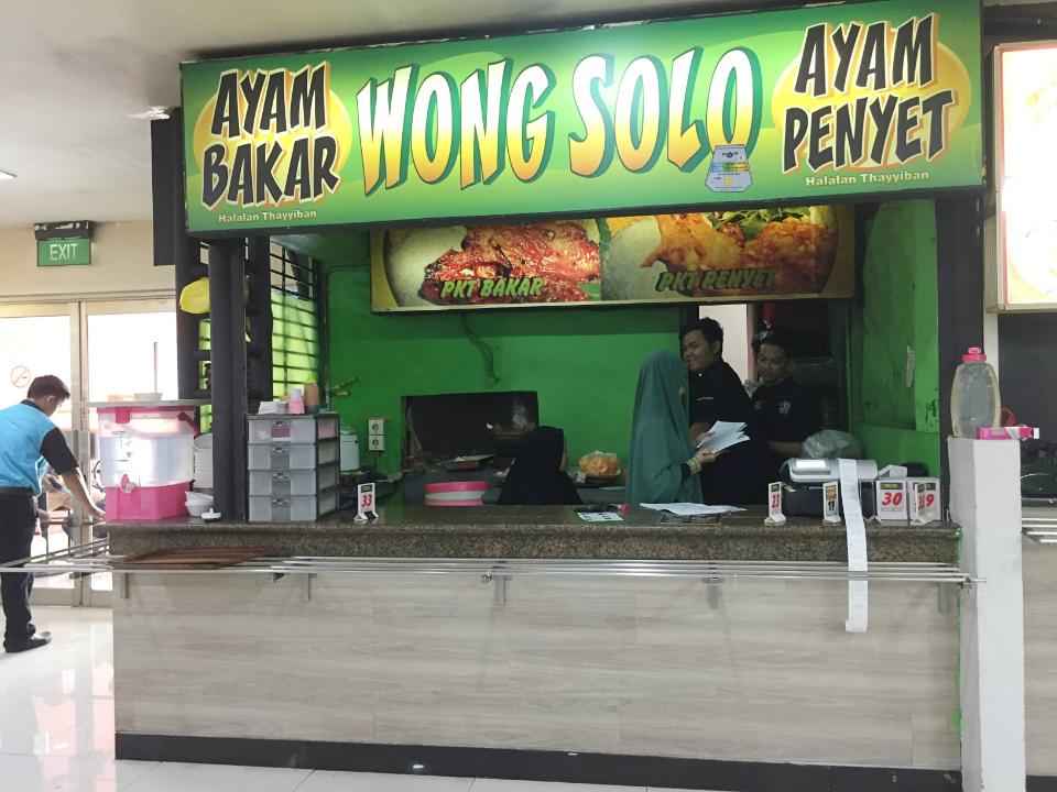 Detail Rumah Makan Wong Solo Nomer 44