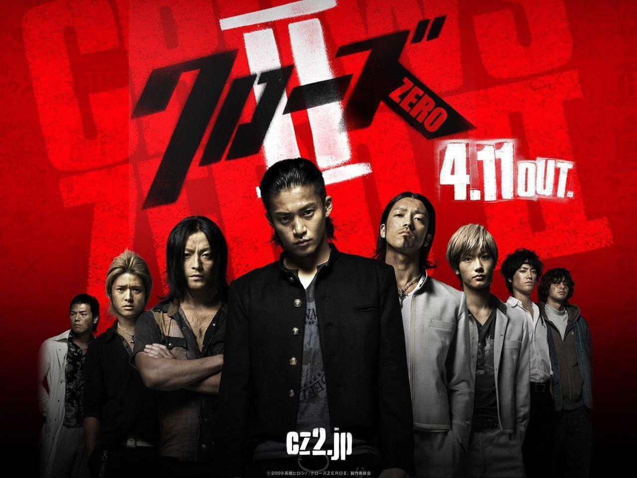 Detail Wallpaper Crows Zero Nomer 2