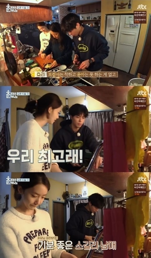 Detail Rumah Park Bo Gum Nomer 13
