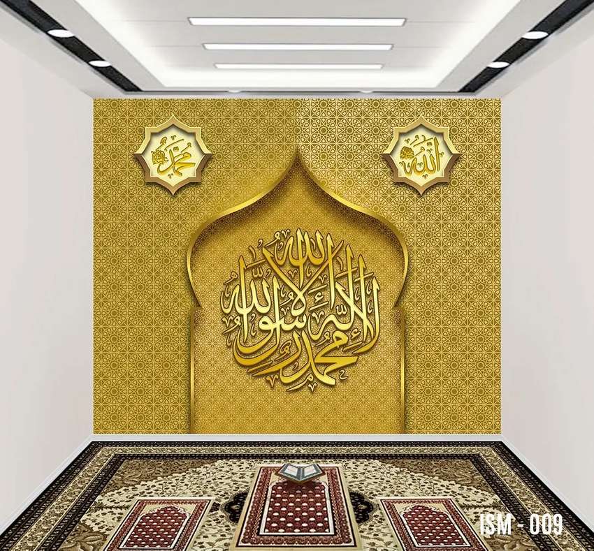 Detail Wallpaper Dinding Masjid Nomer 15