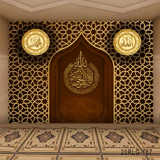 Detail Wallpaper Dinding Nuansa Islami Nomer 22