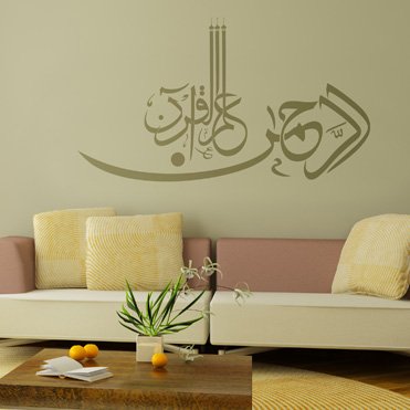 Detail Wallpaper Dinding Nuansa Islami Nomer 23