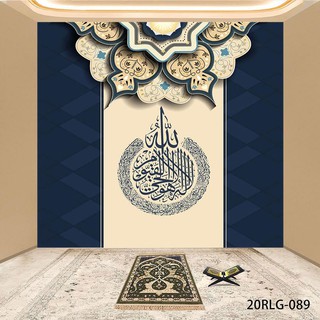 Detail Wallpaper Dinding Nuansa Islami Nomer 37