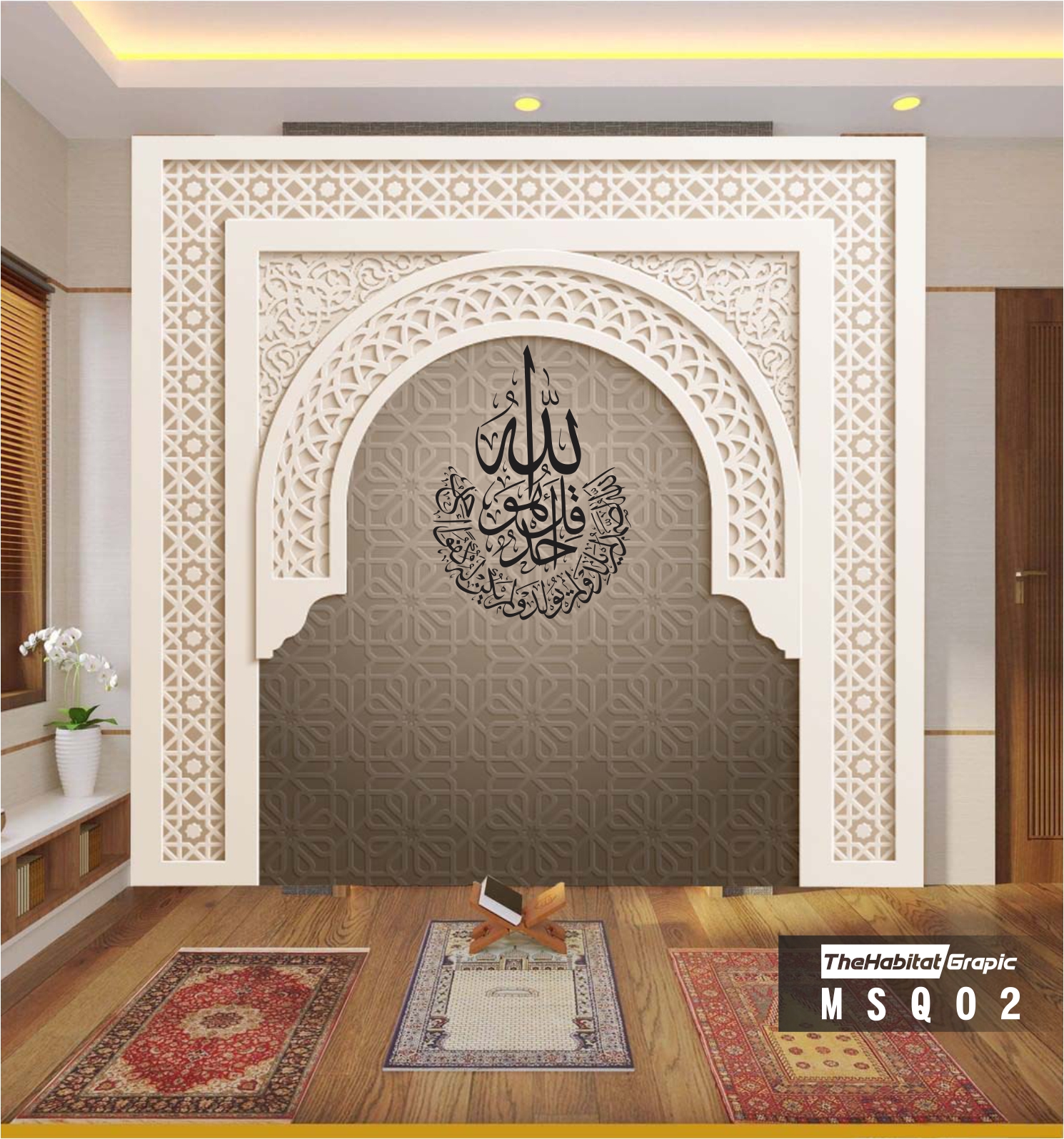 Detail Wallpaper Dinding Nuansa Islami Nomer 39