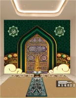 Detail Wallpaper Dinding Nuansa Islami Nomer 57
