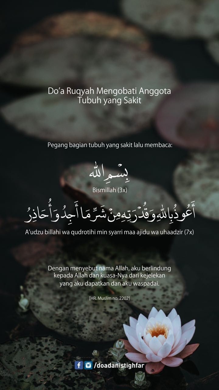 Detail Wallpaper Doa Islami Nomer 6