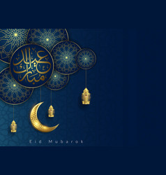 Detail Wallpaper Eid Nomer 22