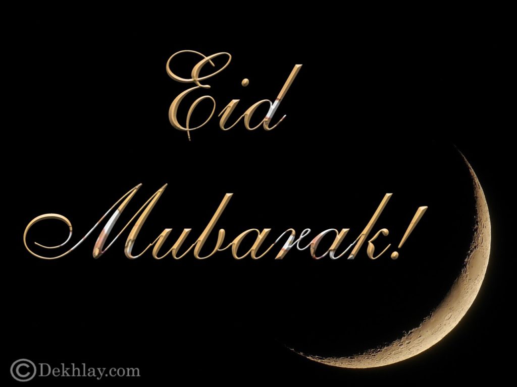 Detail Wallpaper Eid Nomer 41
