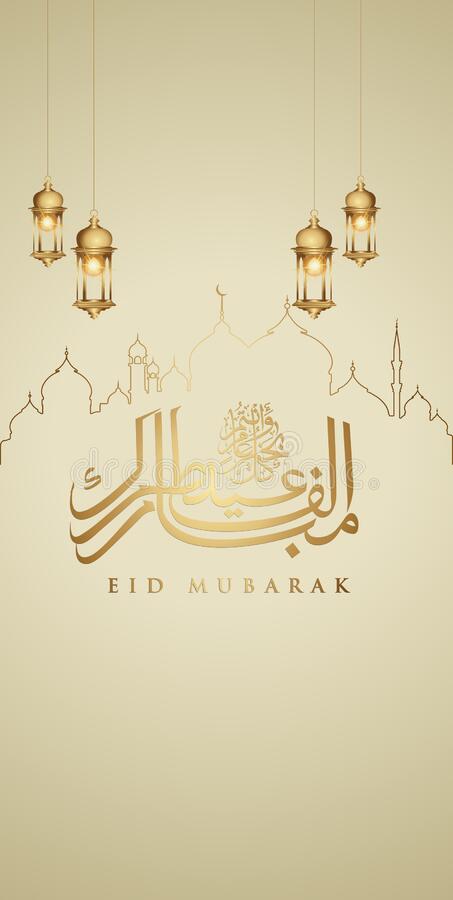 Detail Wallpaper Eid Nomer 42