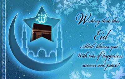 Detail Wallpaper Eid Mubarak Nomer 41