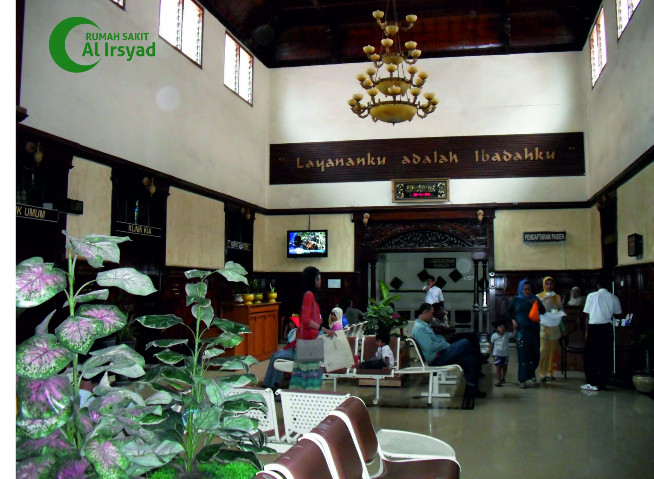 Detail Rumah Sakit Al Irsyad Surabaya Nomer 3