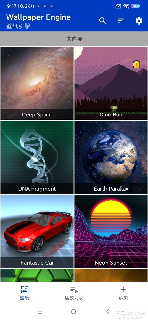 Detail Wallpaper Engine Android Nomer 26