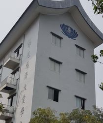 Detail Rumah Sakit Cinta Kasih Tzu Chi Nomer 13