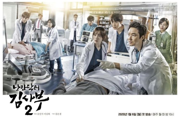 Detail Rumah Sakit Di Drama Korea Nomer 3