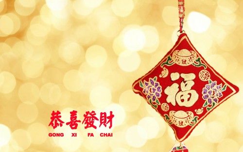 Detail Wallpaper Gong Xi Fa Cai Nomer 16