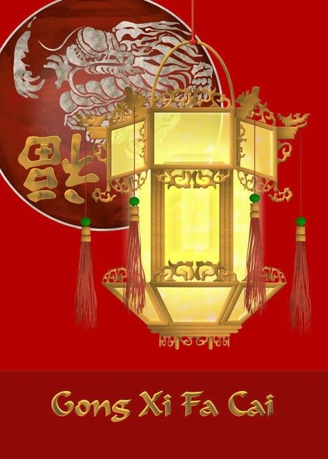 Detail Wallpaper Gong Xi Fa Cai Nomer 32