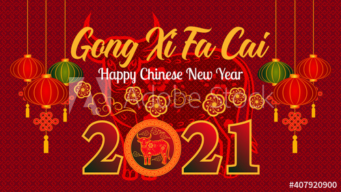 Detail Wallpaper Gong Xi Fa Cai Nomer 39