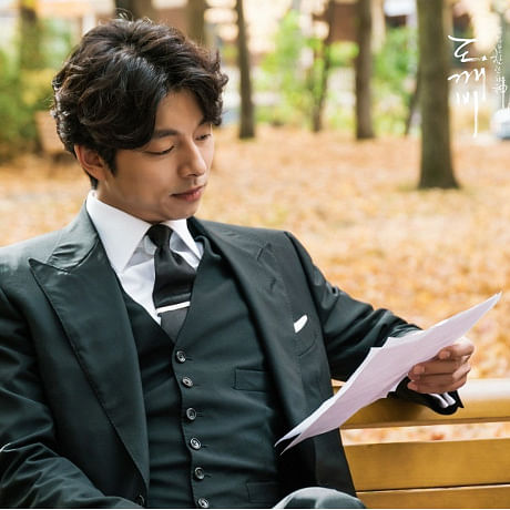 Detail Wallpaper Gong Yoo Nomer 18