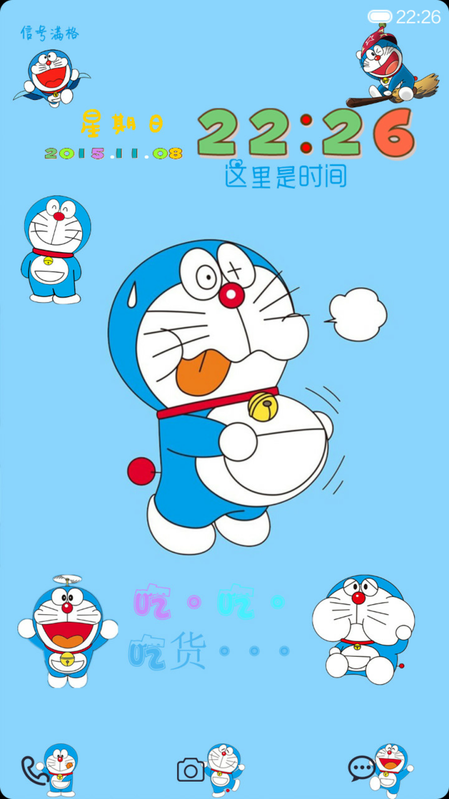 Detail Doraemon Gerak Nomer 37