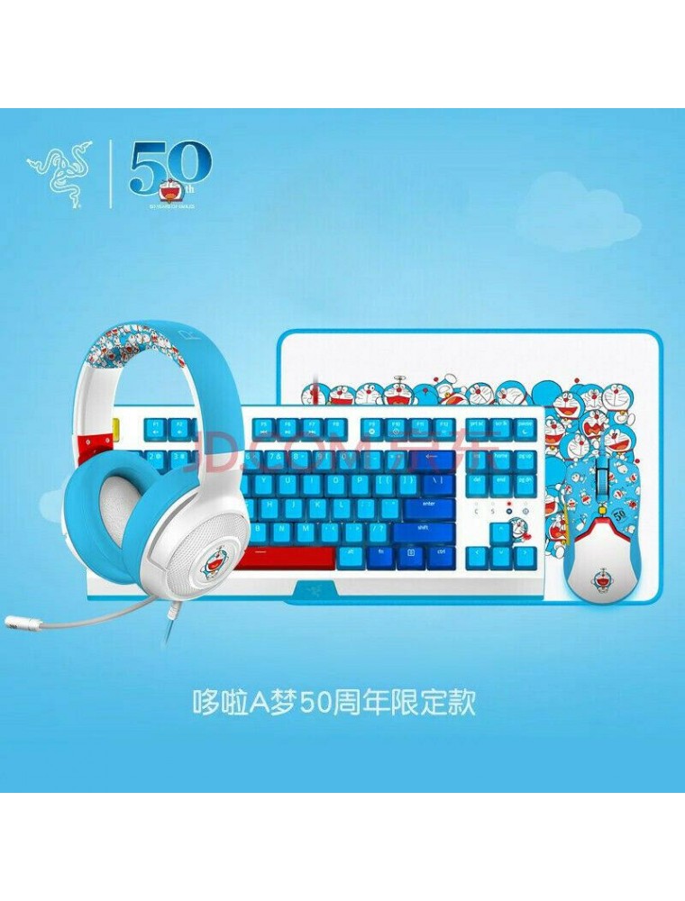 Detail Doraemon Keyboard Nomer 41