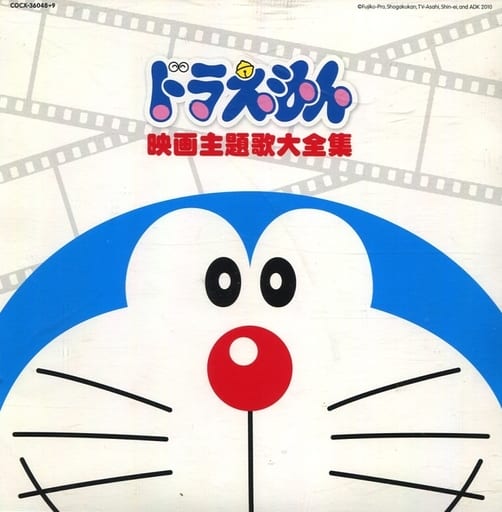 Detail Doraemon Line Theme Nomer 15