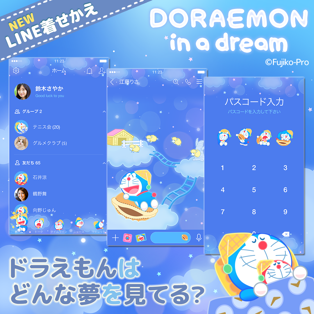 Detail Doraemon Line Theme Nomer 17