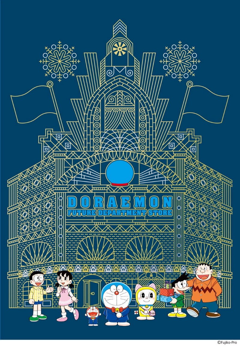 Detail Doraemon Line Theme Nomer 28