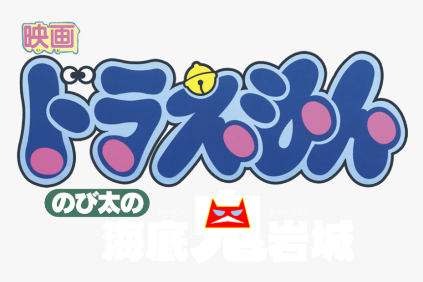 Detail Doraemon Logo Nomer 24