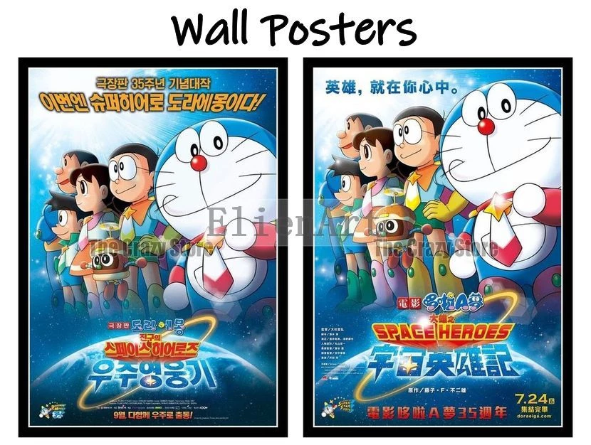 Detail Doraemon Lukisan Nomer 54