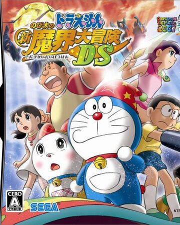 Detail Doraemon Nobitas New Great Adventure Into The Underworld Nomer 2