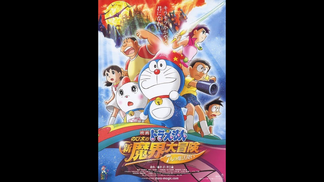 Detail Doraemon Nobitas New Great Adventure Into The Underworld Nomer 36