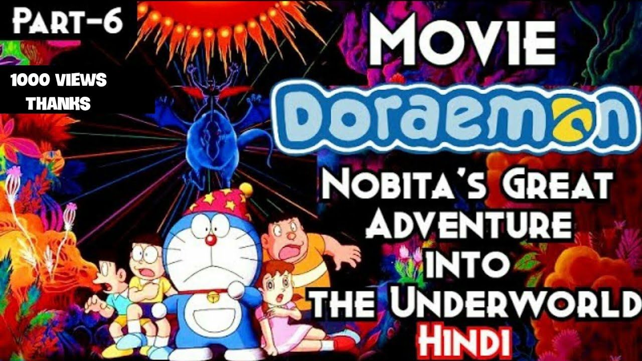 Detail Doraemon Nobitas New Great Adventure Into The Underworld Nomer 40