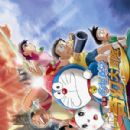 Detail Doraemon Nobitas New Great Adventure Into The Underworld Nomer 51