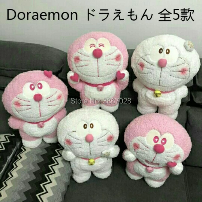 Detail Doraemon Pink Nomer 45