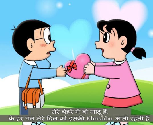 Detail Doraemon Romantis Nomer 14