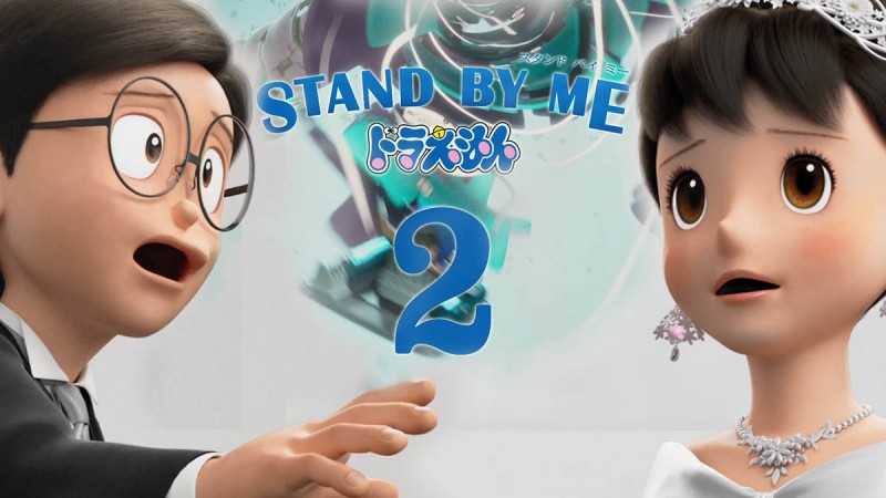 Detail Doraemon Stand By Me Full Movie Nomer 7