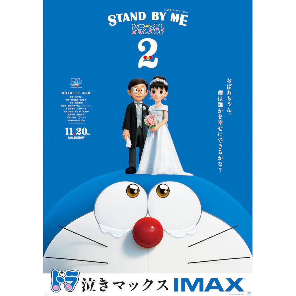 Detail Doraemon Stand By Me Sub Indo Nomer 19