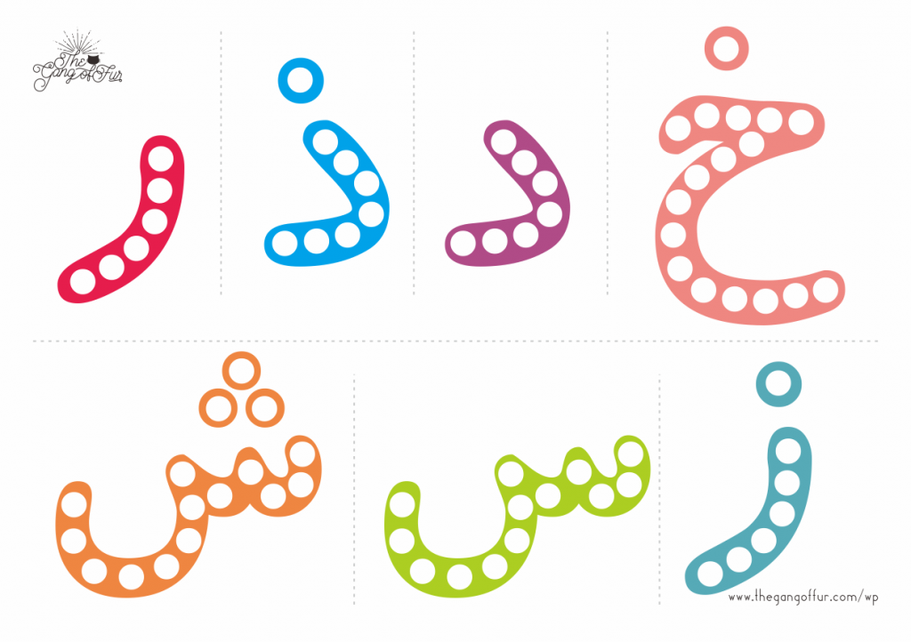 Dot To Dot Huruf Hijaiyah - KibrisPDR