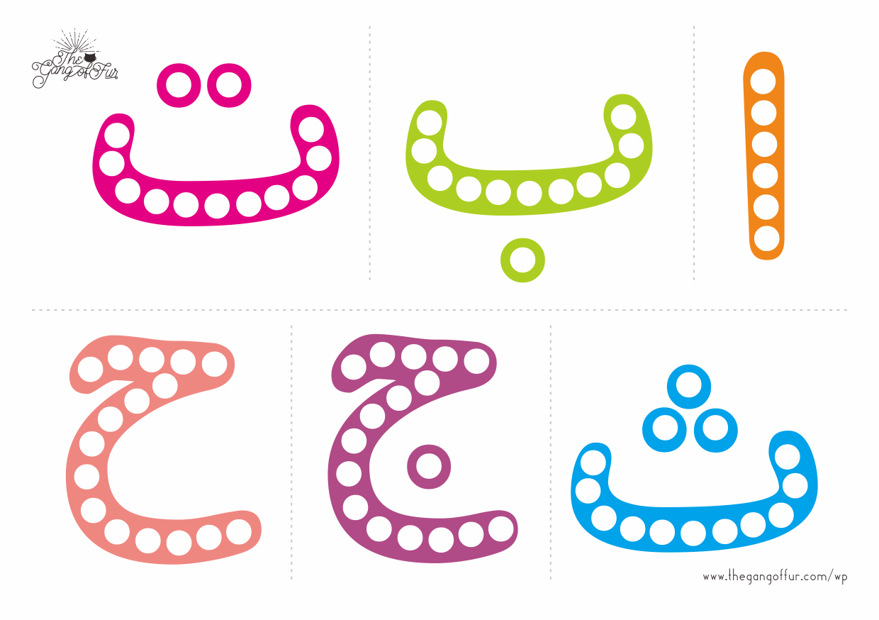 Detail Dot To Dot Huruf Hijaiyah Nomer 2