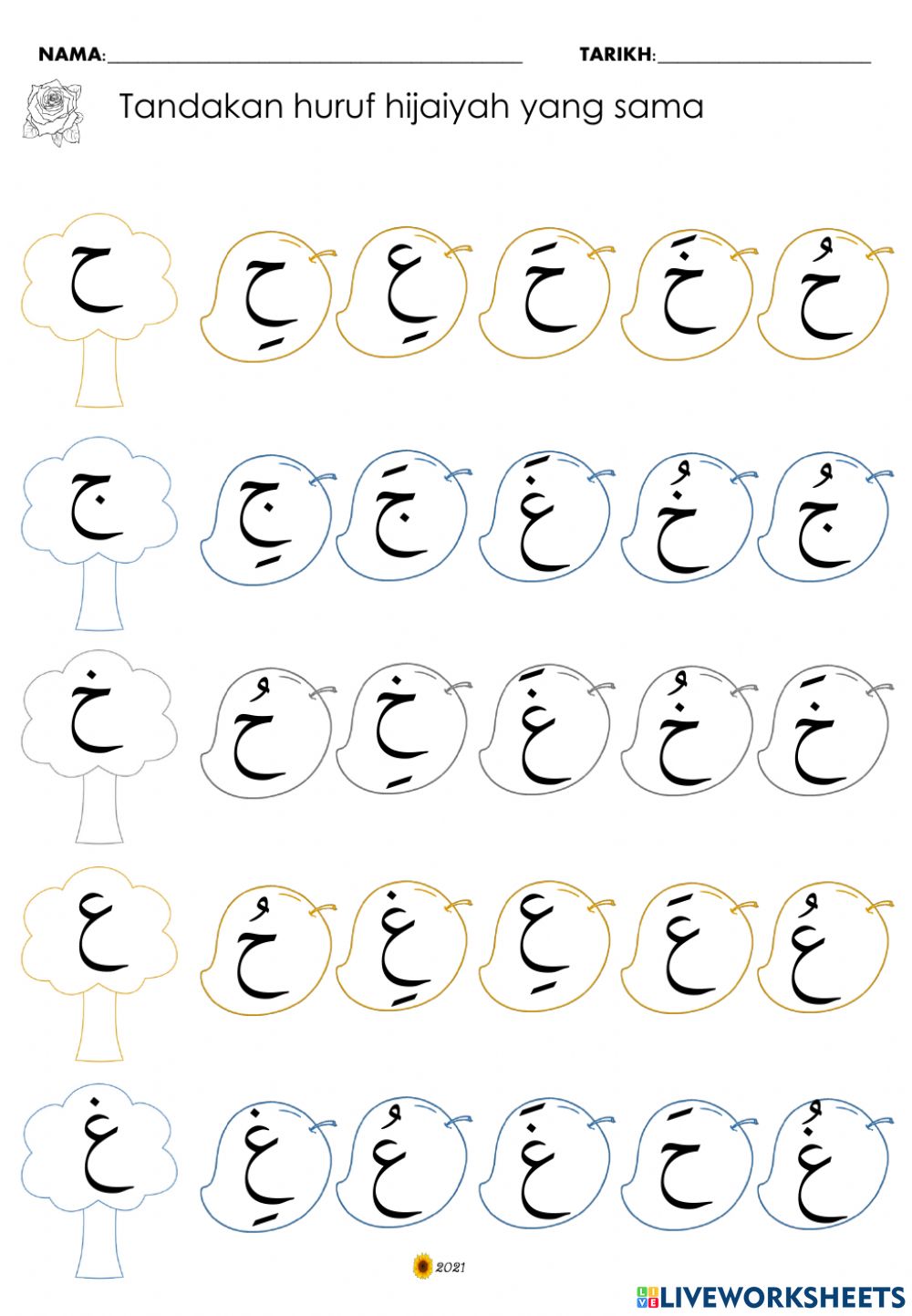 Detail Dot To Dot Huruf Hijaiyah Nomer 16