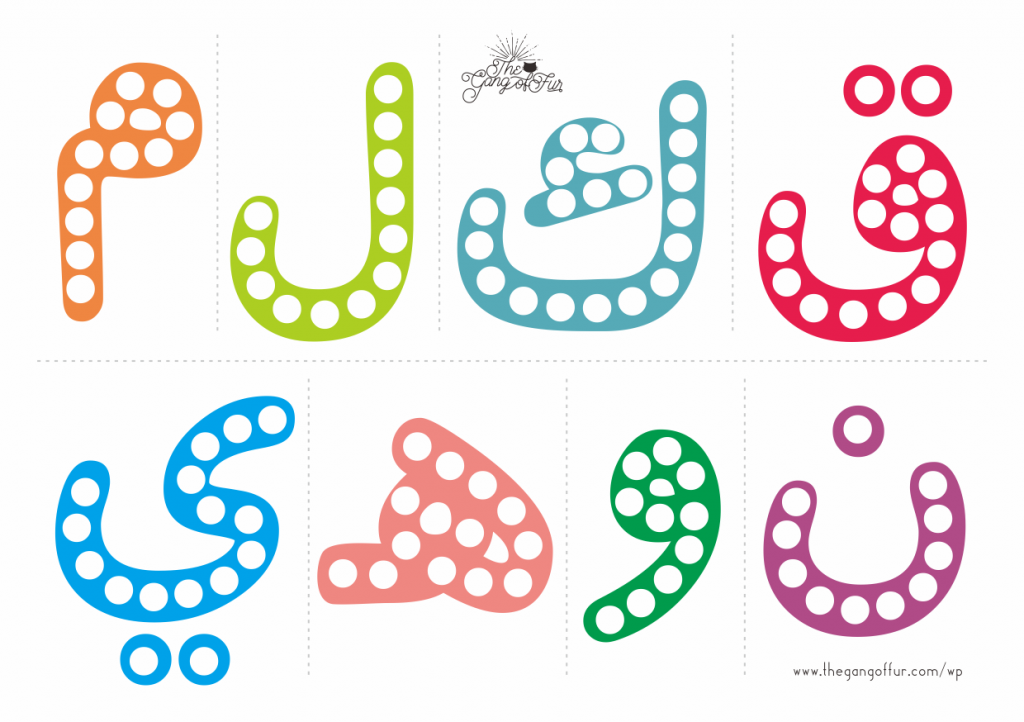 Detail Dot To Dot Huruf Hijaiyah Nomer 3