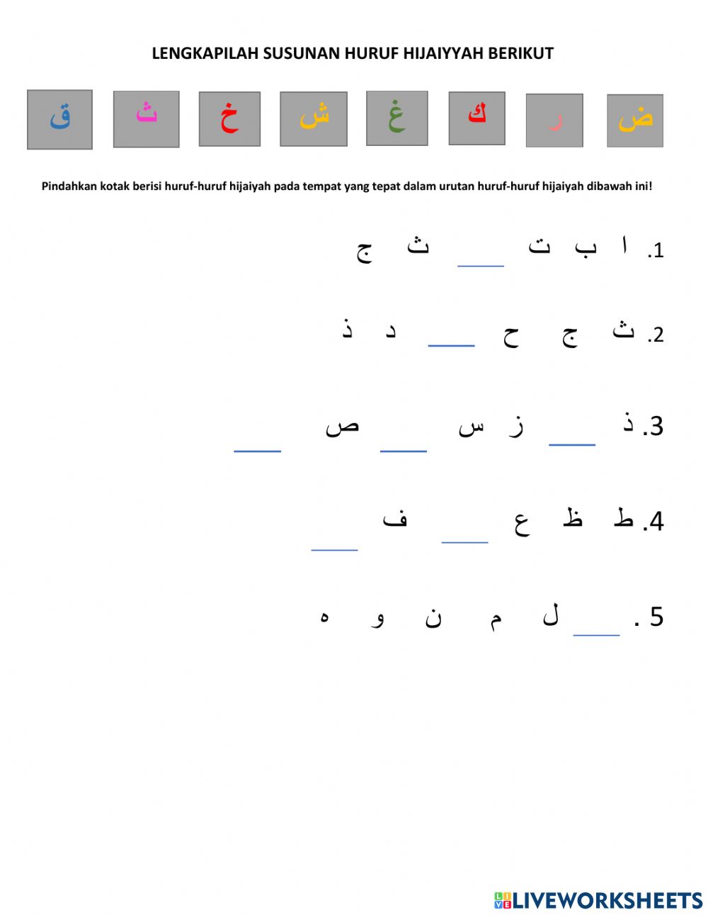 Detail Dot To Dot Huruf Hijaiyah Nomer 23