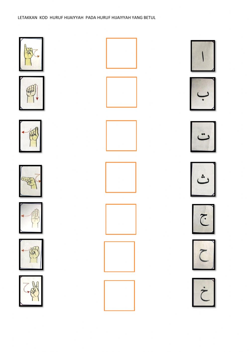 Detail Dot To Dot Huruf Hijaiyah Nomer 27
